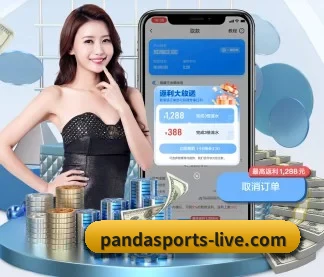 熊猫体育直播 APP