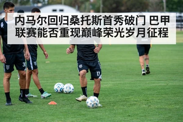 soccer team training session