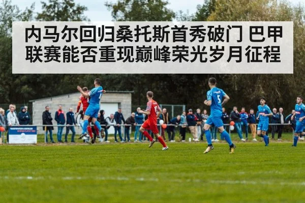 soccer match action